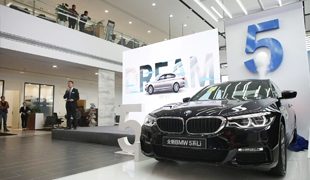 綿陽(yáng)中達(dá)寶馬新店開業(yè)慶典暨全新BMW 5系品鑒會(huì)